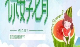 吃瓜大男孩免费阅读,揭秘吃瓜大男孩免费阅读背后的秘密