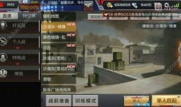 cf手游最新爆料挑战,挑战模式全新升级，热血竞技再掀狂潮！