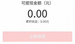 今日头条爆料在哪找到的,揭秘生成概述文章的神秘途径