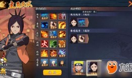 忍者副本爆料攻略最新版,揭秘高效率通关秘籍